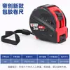 Cinta métrica de acero para herramientas Dichuang, resistente al desgaste, autoblocante, de alta precisión para uso doméstico, cinta métrica gruesa de 5,75 m 10 m, regla medidora