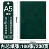 Cuaderno a5 logo personalizado hebilla engrosada diario de cuero cubierta de cuero simple libro de actas de reuniones