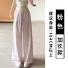 Pantalones anchos de encaje patchwork a rayas para mujer, nuevo modelo verano 2026, cintura alta, holgados, adelgazantes, pantalones rectos casuales