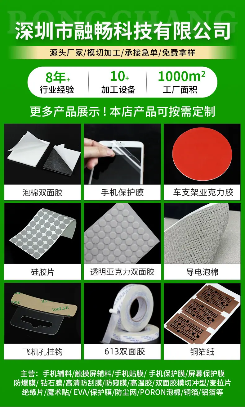 详情页通用1