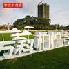 Letras Publicitárias 3D, Letras 3D Dupla Face em Aço Inoxidável, Letras de Paisagem, Letras de Chão Biseladas, Iluminação de Paisagem