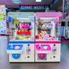 Nueva Mini Máquina de Garra Estilo Bar, Máquina de Muñecas, Llavero, Máquina Boutique para Cuatro Personas, Fabricante Transfronterizo