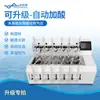 Generador de Gas de Acidificación por Sulfuro para Calidad del Agua, Generador de Gas de Sulfuro Totalmente Automático, Generador de Gas de Acidificación por Sulfuro para Muestras de Agua