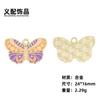 Inseto Borboleta Mariposa DIY Acessórios Pequeno Pingente Pulseira Pulseira Chapéu Colar Brincos Chaveiro Bolsa