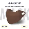 Máscara Térmica Maillard Outono/Inverno para Ciclismo, À Prova de Vento e Frio, Sem Costura, Aparência Emagrecedora, Formato de Rosto Pequeno, Proteção Ocular Lavável