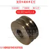 Máquina enderezadora de barras de refuerzo CNC Rueda medidora Rueda contadora Rueda contadora de conteo Rodillo Accesorios para máquina enderezadora de barras de acero medio