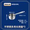 Cuchara medidora de acero inoxidable, herramienta para hornear con escala, taza medidora para el hogar, leche en polvo, granos de café, cuchara