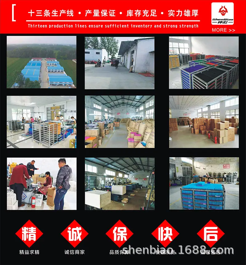 厂图 效果展示.jpg
