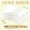 Pañuelo Nasal de Papel Crema Personalizable, Papel de Leche Sensible, Espesado de 5 Capas, 80 Hojas, Pañuelo Suave Nube para Bebé, Pañuelo Suave Hidratante