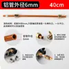 Accesorios para compresores de aire: tubería de conexión, válvula antirretorno, tubería de conexión del presostato, tubería de alivio de presión, tubería de descarga, tubería pequeña de aluminio, tubería pequeña de cobre