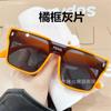 Gafas de Sol Retro Negras Europeas y Americanas para Mujer con Montura Oversize Estilo Cóncavo de una Pieza Gafas de Sol Distintivas para Hombre Sensación de Alta Gama Trendy