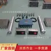 ZMK127(A) Dispositivo de control eléctrico para control de amortiguador neumático Dispositivo de bloqueo de control neumático de amortiguador ajustable