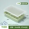 Forma de silicone grande para cubos de gelo, caixa de armazenamento de gelo grande para uso doméstico com tampa, nova bandeja de gelo para sopa congelada 468 para geladeira.