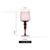 Copa Vintage Antigua con Defecto Ligero para Liquidación Copa de Vino Tinto Morado con Raya Vertical Retro Copa de Vino