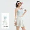 Conjunto de ropa deportiva fina de verano para correr para mujer, falda de dos piezas falsa, anti-exposición, chaleco de cintura alta y falda corta, personalizado