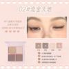 Helen beauty paleta de sombras de ojos de nueve colores una paleta multiusos mate con lentejuelas brillo fino paleta de reparación de sombras de ojos maquillaje transfronterizo al por mayor