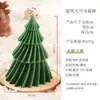 Velas Perfumadas de Natal Atacado Ins Caixa de Presente Criativa Vela Decorações de Atmosfera Festiva Velas de Árvore de Natal