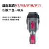 Adequado para Acessórios de Aspirador Dyson V7V8V10V11V12 Cabeça de Sucção Cabeça de Escova para Remoção de Poeira Limpeza Cabeça de Escova para Frestas Cabeça de Escova de Boca Larga