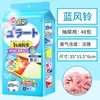 Bolas de Alcanfor para Armarios del Hogar, Antimoho, Antiplagas, Deshumidificación, Impermeables, Ropa Aromaterapéutica Repelente de Insectos, Bolas Anti-Polilla y Cucaracha, Artefacto Desodorizante