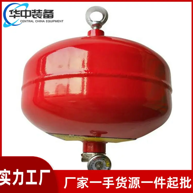 悬挂式干粉灭火器06