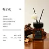 Charme Oriental 200ml Hotel Aromaterapia Aromaterapia Sem Chama Uso Interno em Casa Difusor de Varetas de Alto Padrão