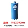 Broca de Diamante para Perforación con Agua de Grado Industrial Xionglue Abridor Rápido de Agujeros Máquina Perforadora de Agua Aire Acondicionado Concreto Ampliador de Agujeros de Diamante Broca de Agua
