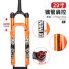 Horquilla delantera para bicicleta de montaña Nannio con amortiguación de aire de 26, 27,5 y 29 pulgadas.