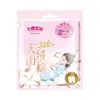 Espaço de sete graus Tianshan veludo algodão tia toalha sensível músculo toalha sanitária diário noite loja principal site oficial produtos genuínos oficiais