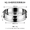 Cesta para Cocinar al Vapor de Acero Inoxidable 304 Bandeja para Cocinar al Vapor Doméstica Rejilla para Cocinar al Vapor Baozi Mantou Múltiples Niveles Varias Especificaciones Fácil de Limpiar Rejilla Simple para Cocinar al Vapor