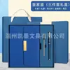 Cuaderno A5 Caja de Regalo Personalizada Set Taza Térmica Regalo de Aniversario de Empresa Cuaderno Diario de Negocios