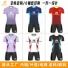 Traje de bola personalizado de cuerpo entero franqueo a procesamiento de mapa polo de solapa camiseta de comercio exterior chaqueta de traje de fútbol sublimación personalización