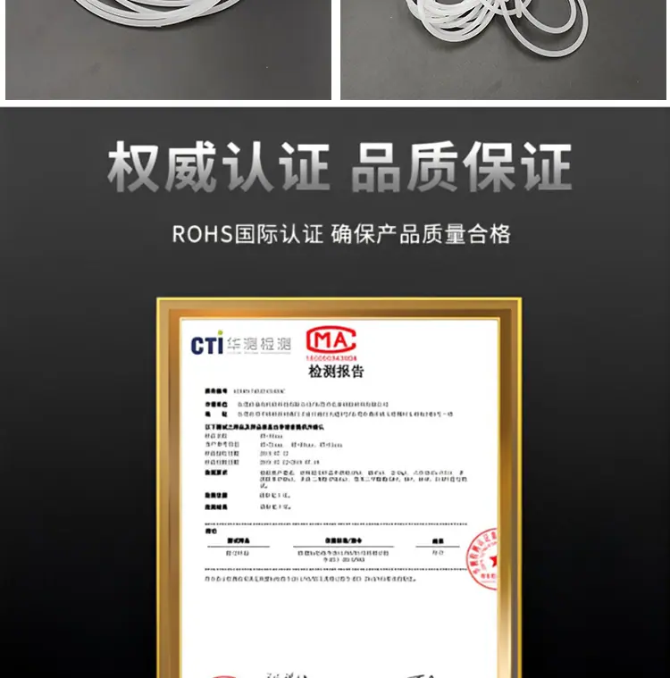 硅胶发泡条