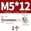 Tornillos Autorroscantes Jinchao de Acero Inoxidable 304 de Cabeza Plana Hexagonal Grande, Tornillos para Madera de Cabeza de Champiñón Grande Redonda M3M4M5M6