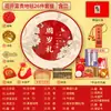 Set de Regalo para Primer Cumpleaños para Niños y Niñas, Accesorios de Tela de Estilo Chino Moderno para la Ceremonia Tradicional de Cumpleaños China