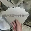 Fabricantes de Zhejiang Fornecem Folhas de Mica, Que São Resistentes a Altas Temperaturas, Resistentes à Tensão, Não Condutoras e Isolantes. Folhas de Mica Dourada Podem Ser Processadas