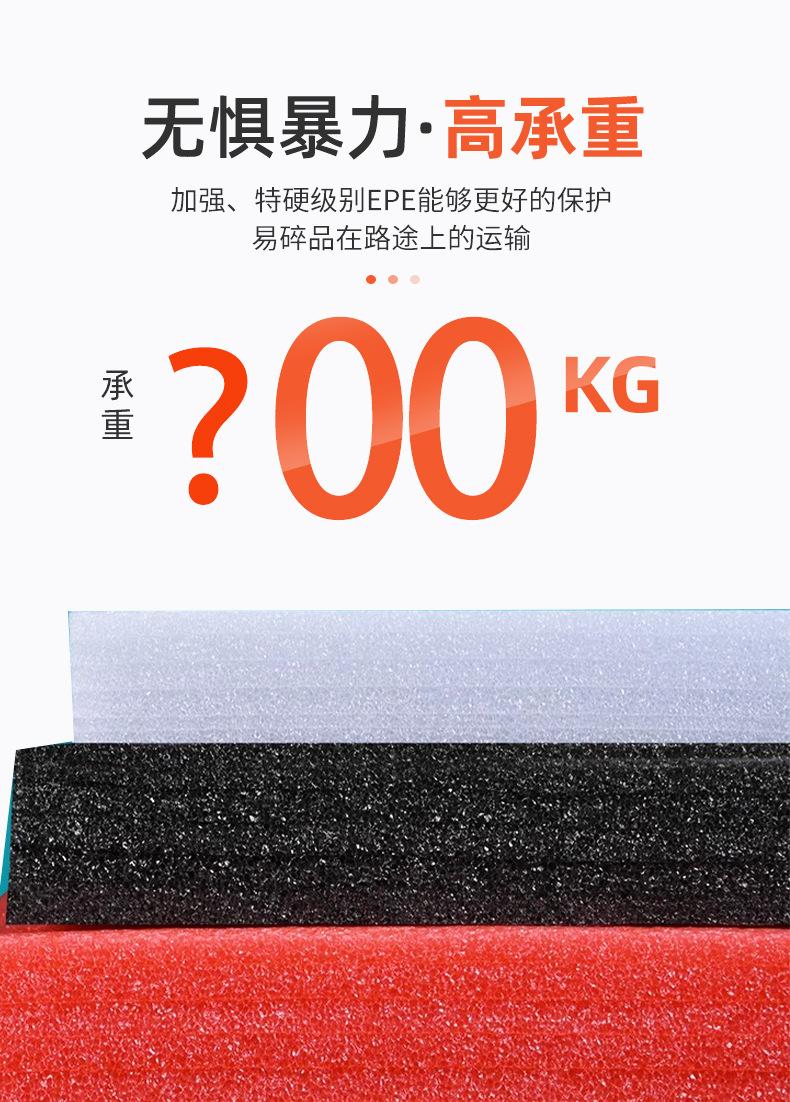 厂家批发珍珠棉内托 供应商用打包防震加厚缓冲异形包装材料epe商