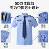 Uniformes de Seguridad de Algodón Puro de Verano, Ropa de Trabajo, Camisas de Manga Corta de Verano, Uniformes de Guardia de Verano, Trajes de Manga Larga de Otoño para Hombres y Mujeres