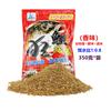 Estilo Occidental Carpa Loca Storm 350g* Bolsa Negro Pozo Lago Estanque Biblioteca Cebo para Pesca de Carpa 65 Bolsas por Pieza