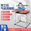 Máquina Pneumática de Prensa Térmica de Estação Dupla com Deslizamento Automático para Cima Máquina de Transferência de Calor para Camiseta Máquina de Prensagem Máquina de Fixação de Strass Máquina de Impressão em Vestuário