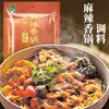 Direto da Fábrica tempero picante tempero para panela seca tempero para lagostim 150g sabor Sichuan saco de tempero frito