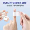 Parche Vaselina para Grietas Secas, Parche para Manos, Cinta Transpirable Desechable para Grietas Secas, Parche Impermeable, Parche para Cuidado de Pies Empaquetado Individualmente