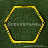 Círculo Ágil Valla Doble Propósito Desmontable Polígono Obstáculo de Círculo Ágil Valla Ágil Entrenamiento de Fútbol