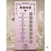 Agradecimiento Especial al Cartel de Bienvenida de Boda en Cartón KT por Personalizar la Ceremonia Banner Enrollable de Agradecimiento de Boda para Exhibir en la Entrada