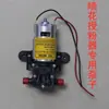 Acessórios para Polinizador Elétrico de Tomate: Aplicador de Flores, Interruptor de Manípulo, Bomba Manual, Bateria, Válvula de Pressão, Haste Pulverizadora