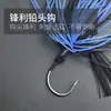 Señuelo para lance a larga distancia, señuelo con anzuelo anti-enganches para hierba, anzuelo con cabeza de plomo, señuelo artificial con anzuelo para hierba, señuelo artificial para lobina de agua dulce y salada