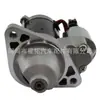 Adequado para Toyota 70-8123 708123 SND0555 2810031040 281003104084