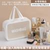 Bolsa de lavado con separación de ropa húmeda y seca para hombre, bolsa de cosméticos de viaje portátil, impermeable, bolsa de almacenamiento para baño y natación.