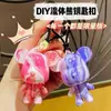 Llavero de Oso de Fluido DIY Colgante de Oso Princesa Oso Violento Pintado a Mano Oso Blanco en Blanco Figura Creativa Muñeco Hecho a Mano