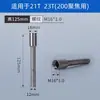 Pistola de Soldadura Láser Portátil Weiye SUP23T/21T Cabezal de Soldadura Máquina Pequeña de Soldadura Láser Cuatro en Uno Accesorios