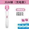 Vibrador Grande Tipo Av para Mulheres Dispositivo de Masturbação Brinquedos Sexuais Bastão de Orgasmo Feminino Adulto Partes Íntimas Brinquedos Sexuais